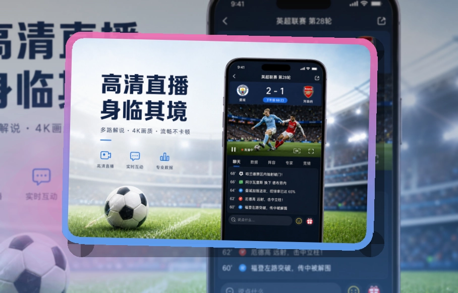 开云账户记录同步页面