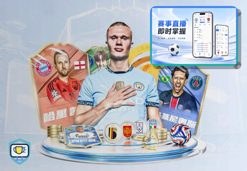 2026美加墨世界杯赛程与球队资料主图